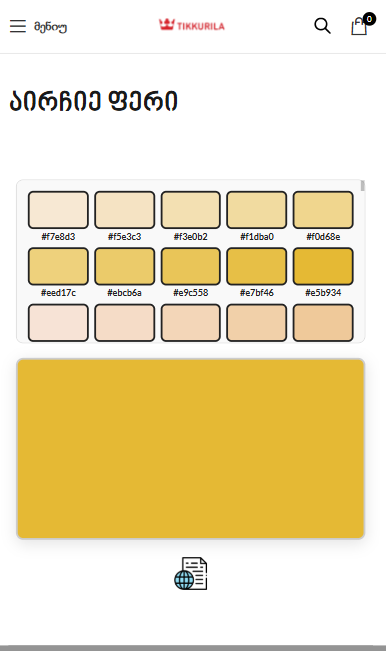 Mobile color picker with swatches and preview