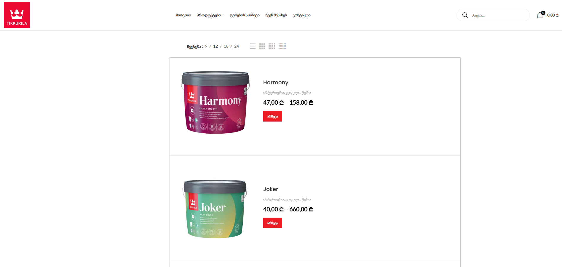 Desktop product list with pricing and CTAs