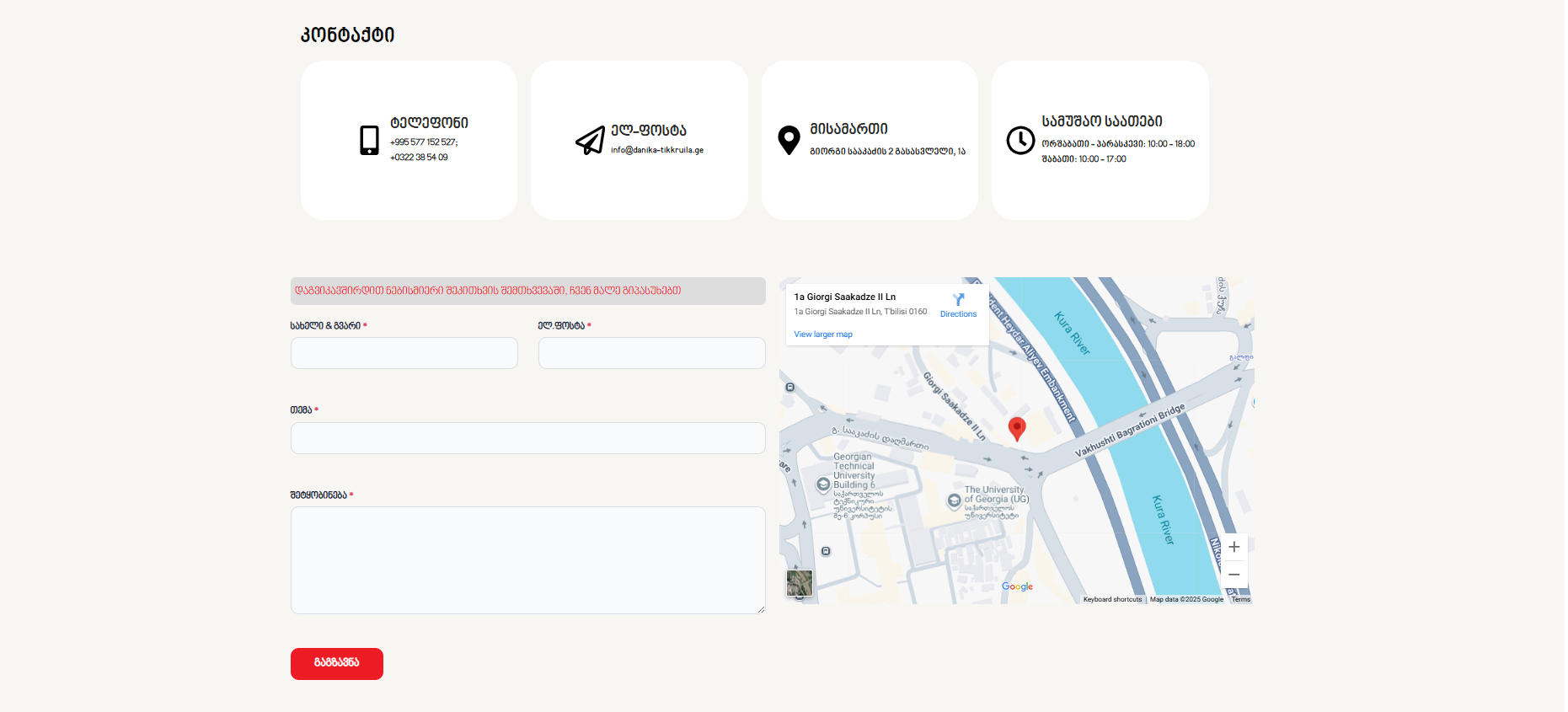 Mobile color picker alternative view